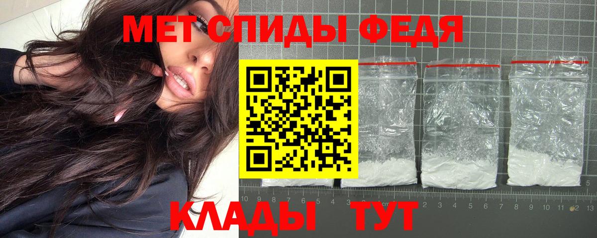 АМФЕТАМИН VHQ Тара