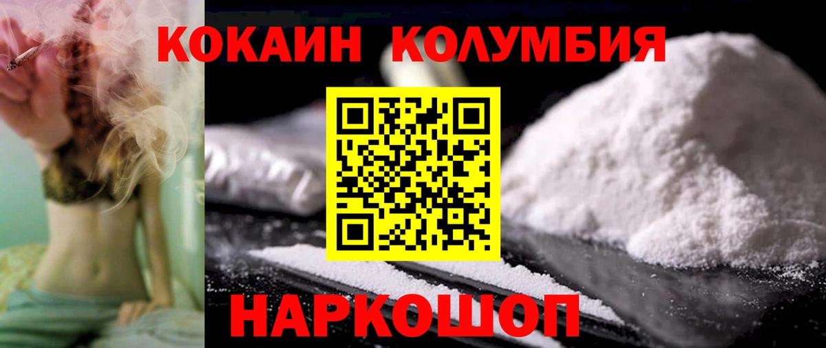 Cocaine 98%  Cocaine FishScale  Тара  Вход с VPN 