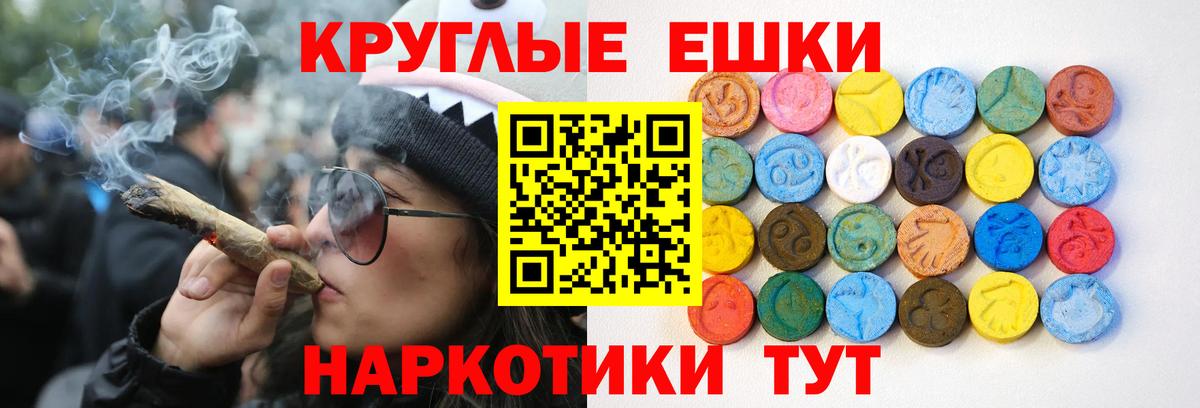 Ecstasy  ЭКСТАЗИ таблы  Вход с VPN  Экстази диски  Тара 