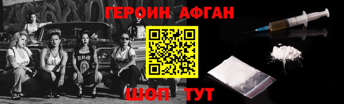 Тара  ГЕРОИН гречка  Вход с VPN 