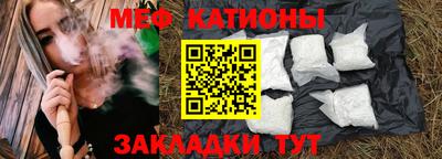 прущий лед Мариинск
