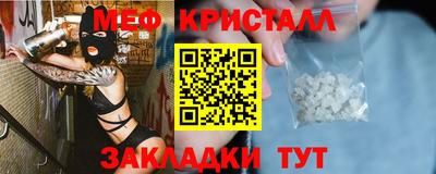 мяу мяу мука Малоярославец