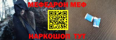 прущий лед Мариинск