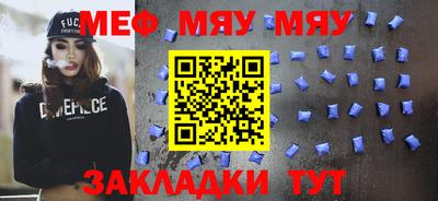 мяу мяу мука Малоярославец