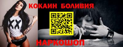 экстази Малгобек
