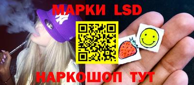 прущий лед Мариинск