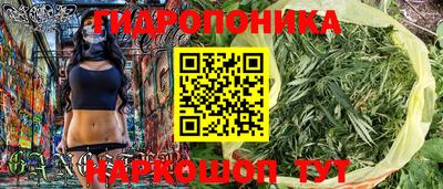 бутик Можга