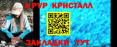 прущий лед Мариинск