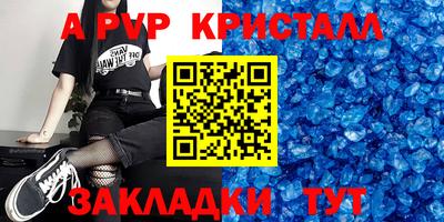 бутик Можга