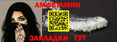 прущий лед Мариинск