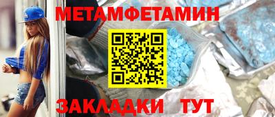 прущий лед Мариинск