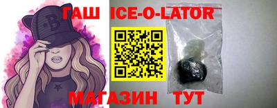 экстази Малгобек