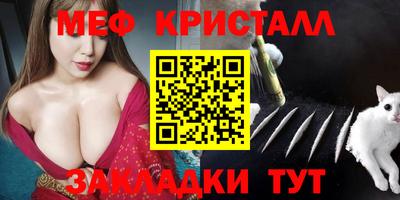 прущий лед Мариинск