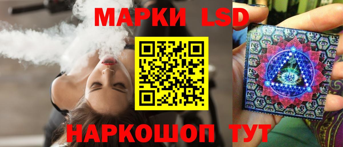 LSD-25 экстази ecstasy Тара
