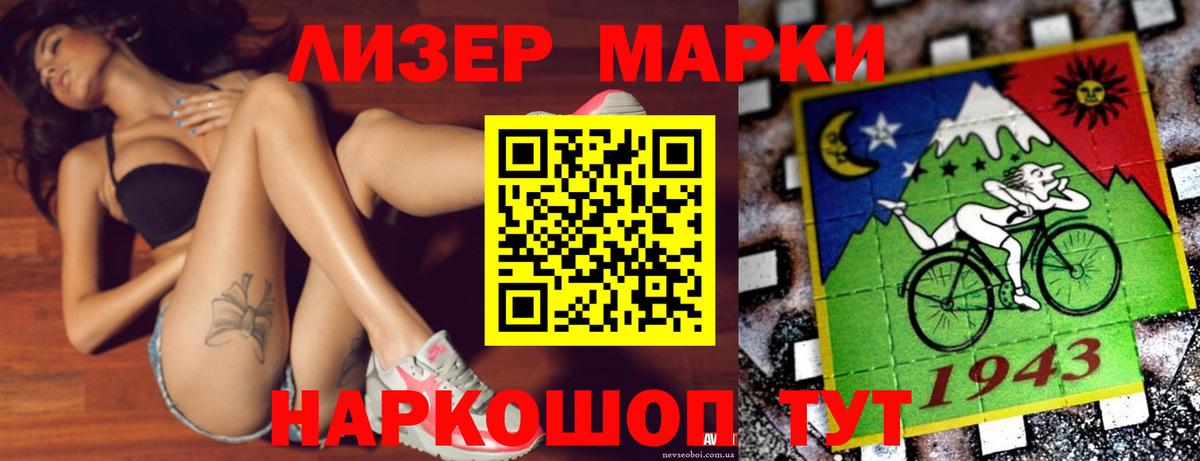 ЛСД экстази кислота  Вход с VPN  Тара  Лсд 25 экстази ecstasy 