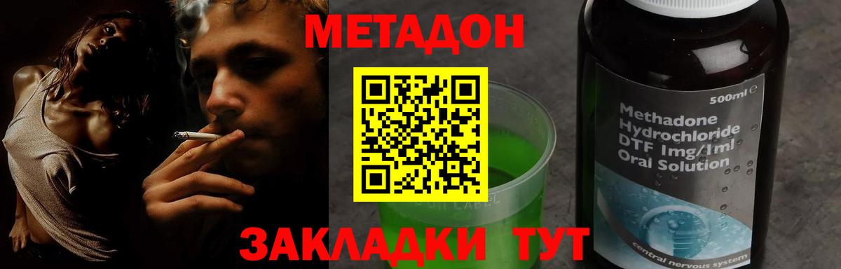 МЕТАДОН мёд Тара