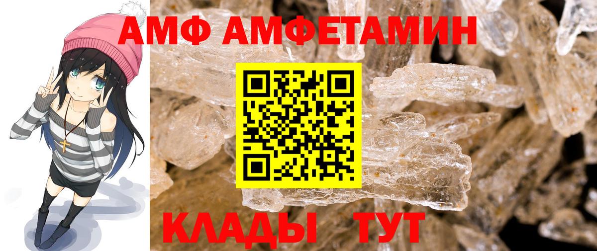 Первитин винт Тара