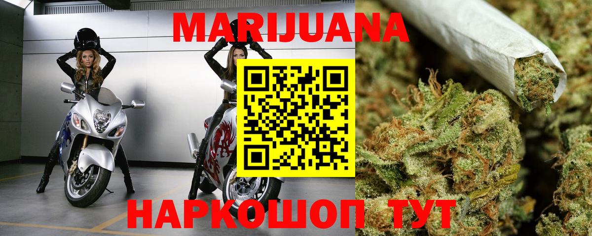 Тара  Бошки марихуана AK-47  Каннабис VHQ  Каннабис OG Kush  Бошки Шишки THC 21%  Вход с VPN 
